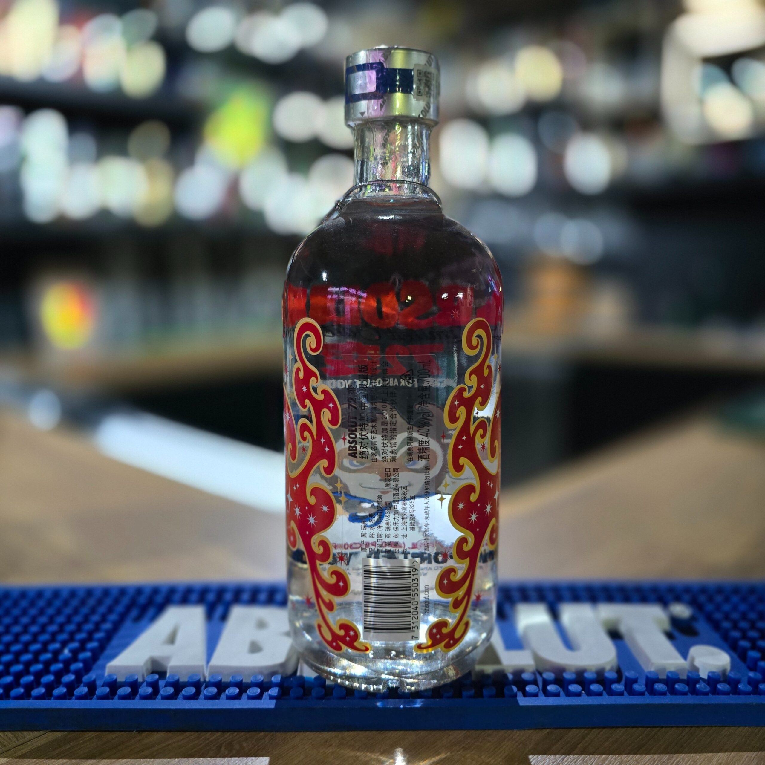 Absolut 72 Bian – Obrázok 2