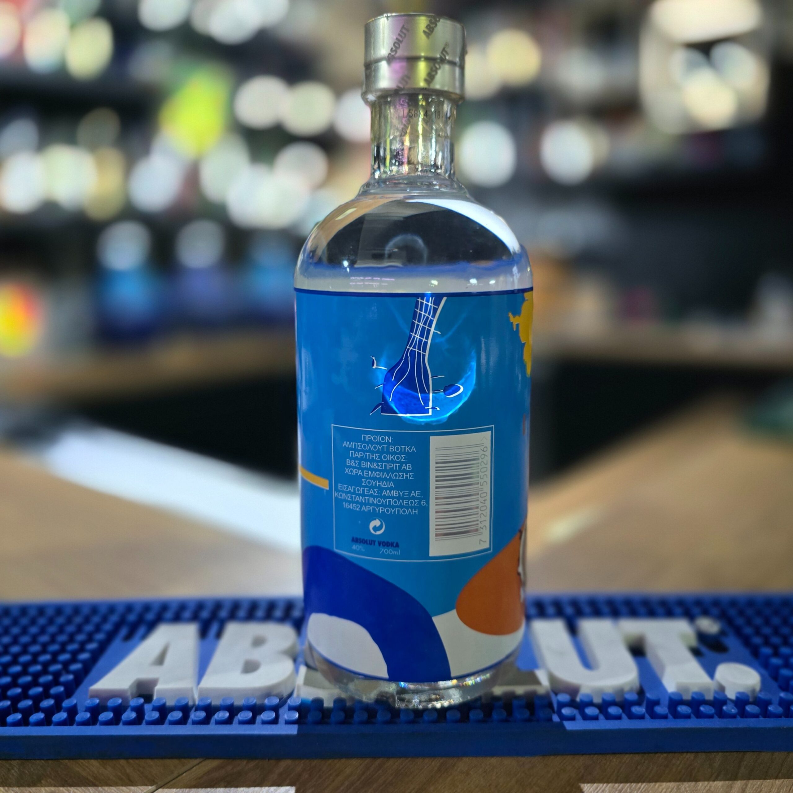 Absolut Greensaver – Obrázok 2
